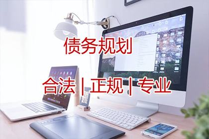 芝罘讨债公司
